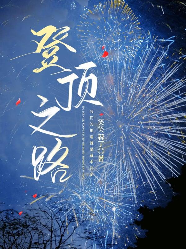 满级大佬误入无限游戏后全文免费阅读