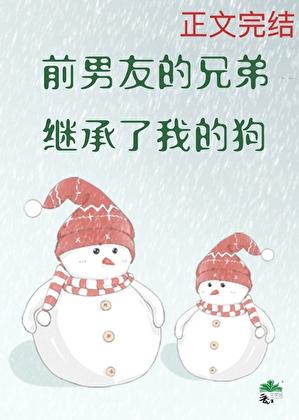 渣了豪门大小姐后gl笔趣阁免费阅读最新章节