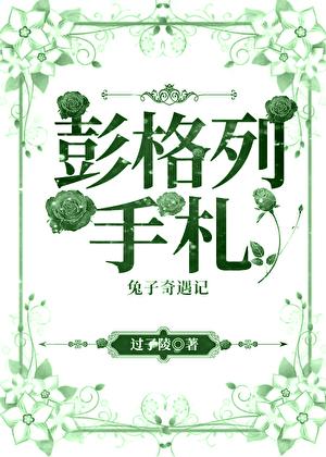 渣了豪门大小姐后gl免费阅读软件