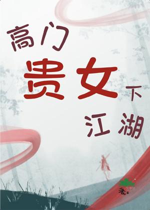 漫画路人自救指南txt免费阅读