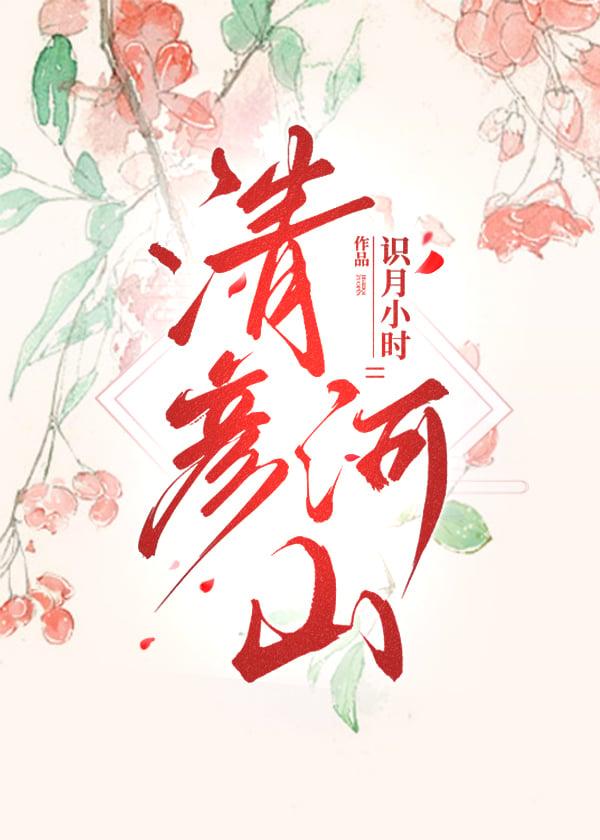 深渊之主苏醒之后免费阅读