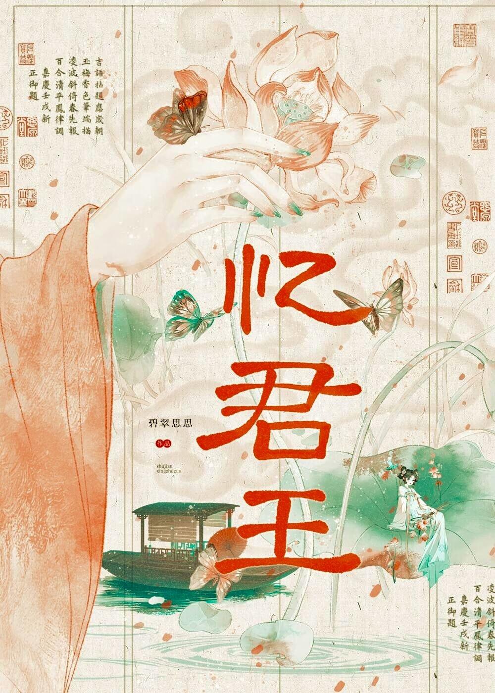 大宋第一衙内cp