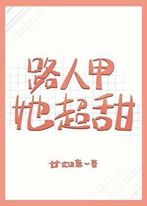 他的白月光竟然是我一枚纽扣讲了什么