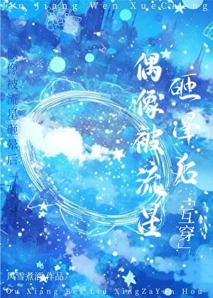 顾先生我劝你善良在线阅读