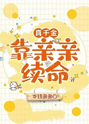 我劝你善良笔趣阁