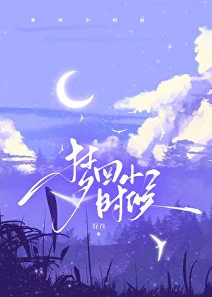 顾先生我劝你善良好看吗