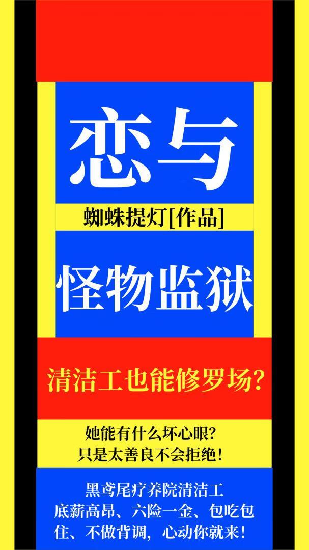 输掉比赛作文