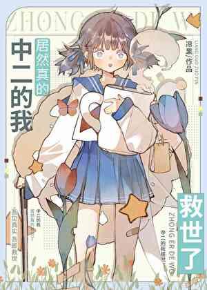 在秦代刷短视频不小心开了投屏作者犹未雪狸