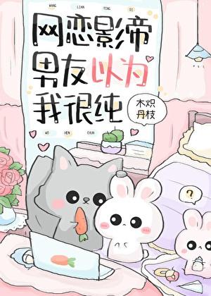 一座城在等你高中卫生间