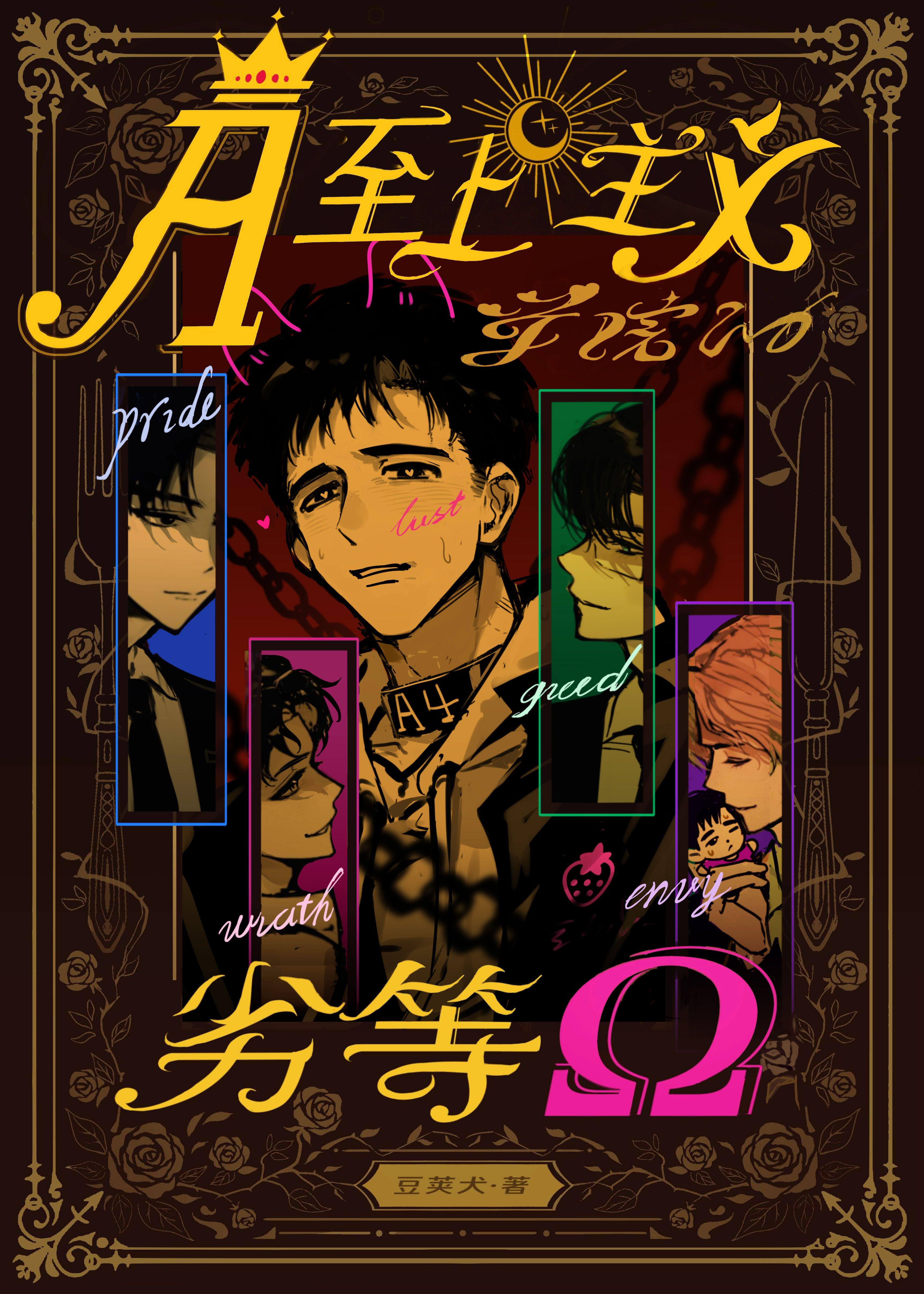 让我寄生一下怎么了林傲