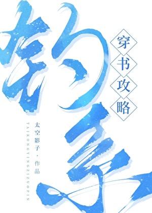 让我寄生一下怎么了好看吗