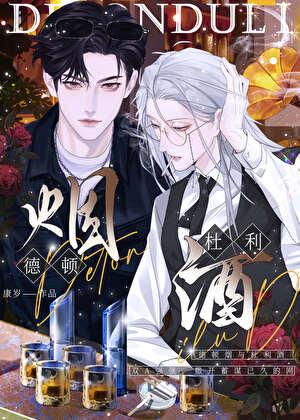 让我寄生一下怎么了免费阅读