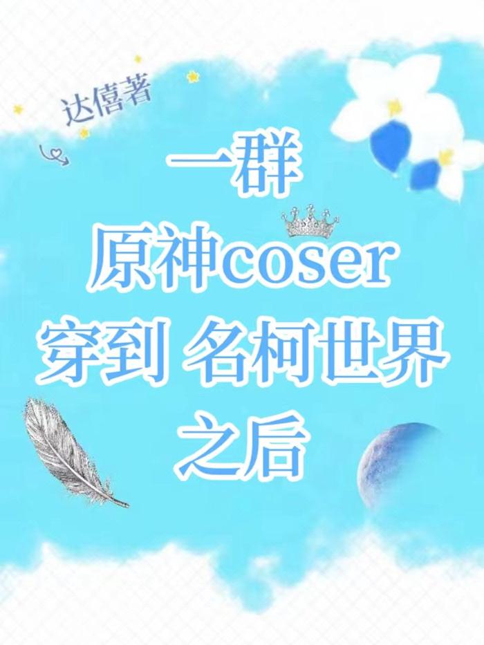 一切从相遇开始2免费阅读