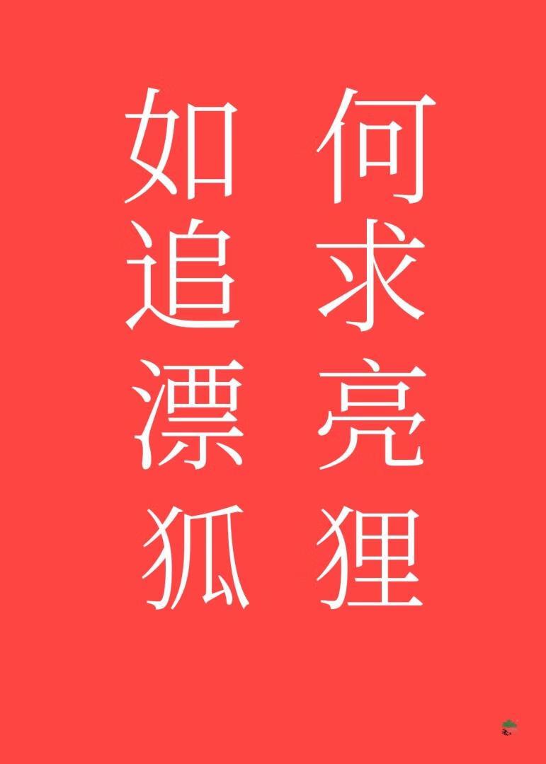 奈何她媚色撩人全文免费阅读