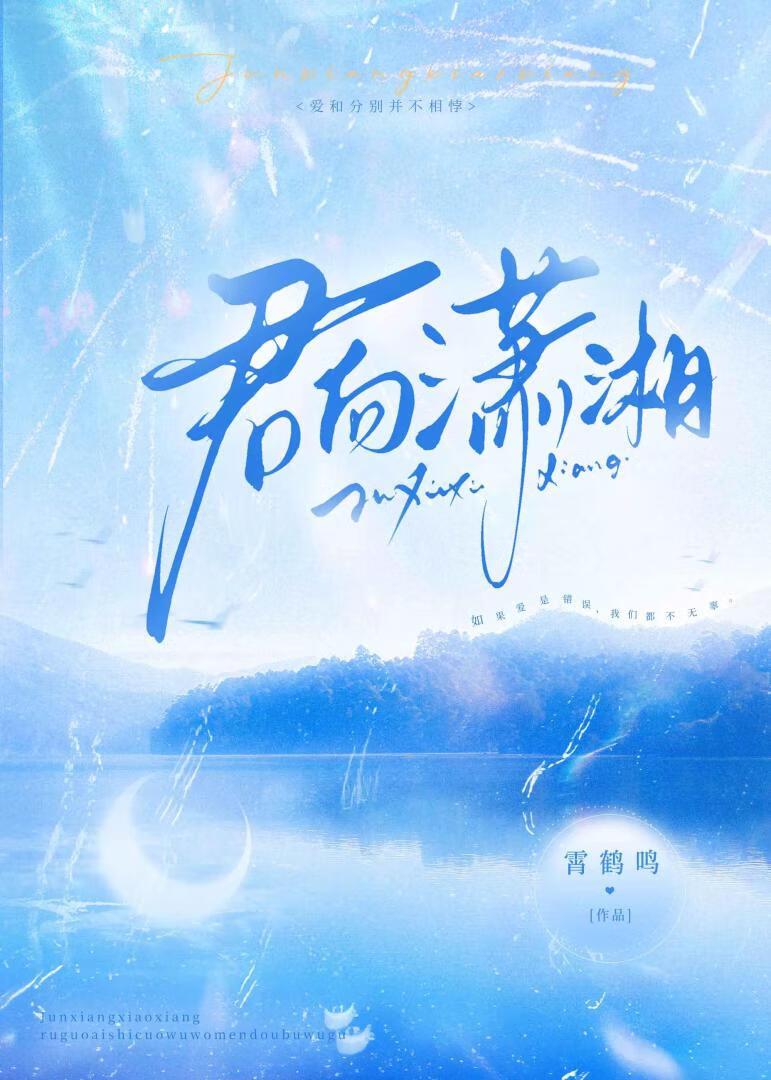 全息模拟犯罪2我只演一次笔趣阁