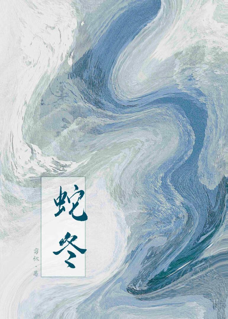 祝姑什么意思