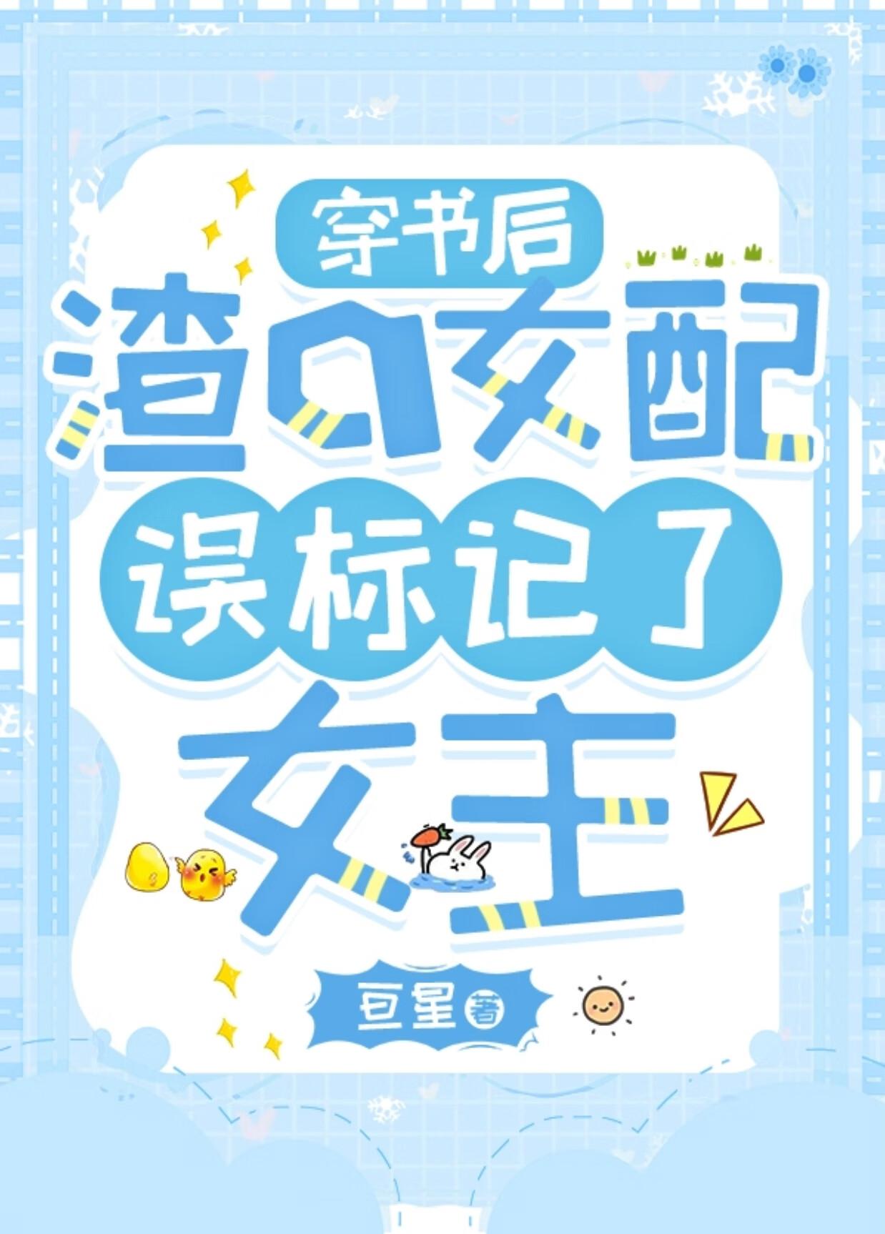 听说我长得像吕布(三国)作者有绯