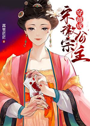 病美人师尊的千层套路免费阅读笔趣阁