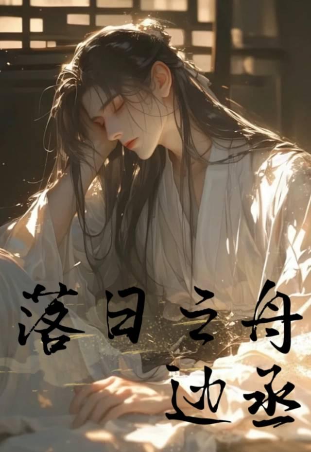 戏精穿进苦情剧txt