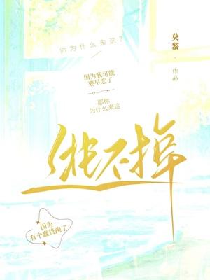 宦宠裴徊光用手是哪一章