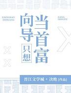 恶毒女配身后的极品男人免费阅读