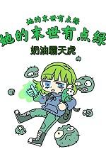 七天七夜打一数学名词