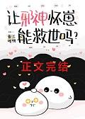 开局抽到神器