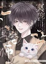 哥谭人生rpg 疯兔仔 笔趣阁