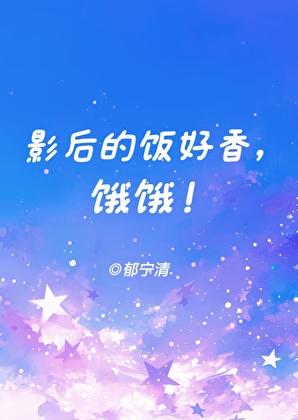 哥谭人生rpg格格党