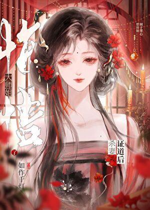 哥谭人生rpg笔趣阁最新章节列表