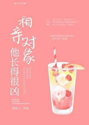 贵极人臣免费阅读