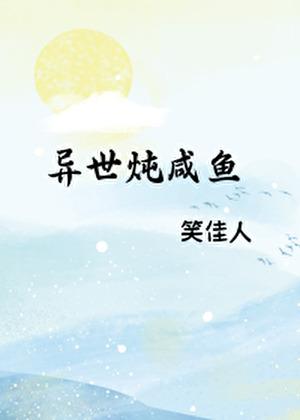 大明官途全文阅读