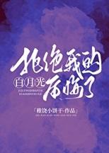 婚后热恋沈轻白钟廷晔全文免费阅读