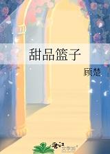 穿成校草的炮灰前男友笔趣阁