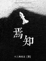 奥特世界直播中百度