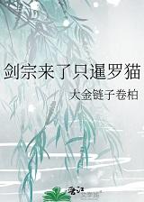 大佬的前女友穿书