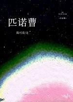 大佬的前女友快穿