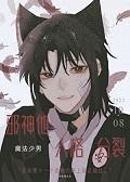 还有三天就2021年了
