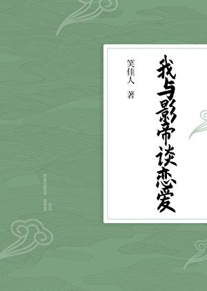 你还不来哄我吗?打一生肖