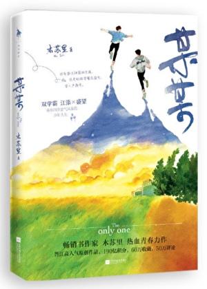 你还不来哄我吗猜一肖