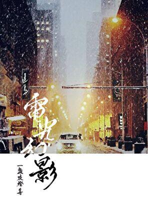 在北宋当陪房免费阅读