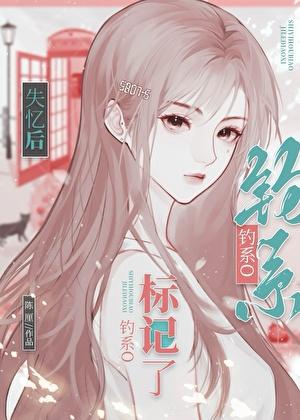 非主流清穿晋江