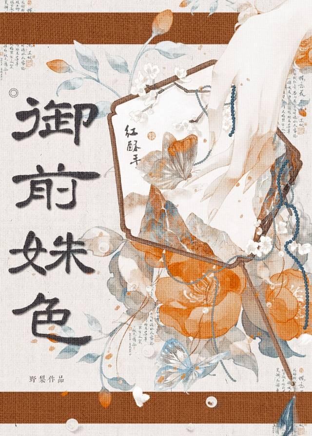 分手后副本boss后悔了笔趣阁