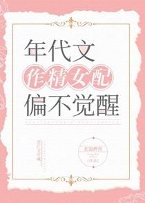 联姻对象有点甜全文免费阅读