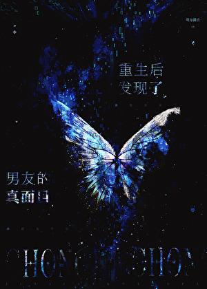 敖丙被哪吒欺负哭