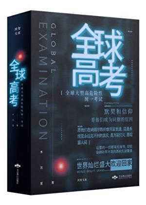分手后副本boss后悔了免费