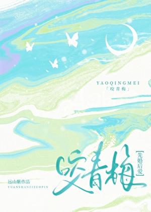 敖丙欺负哪吒