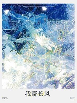 万万没想到准太子是我TXT