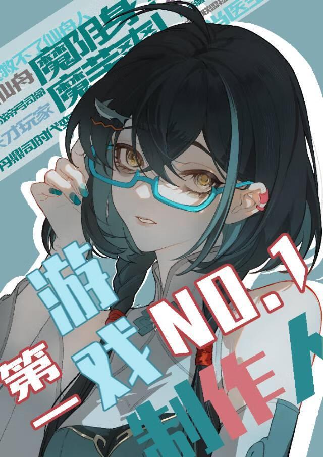 朕的爱妃只想吃瓜百度