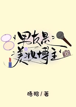 和高冷O协议结婚后免费